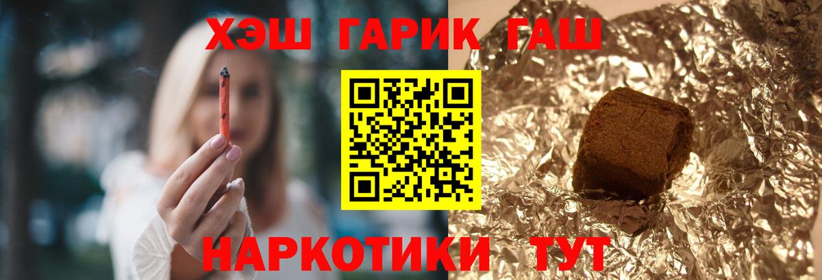 ГАШ Ice-O-Lator Солнечногорск