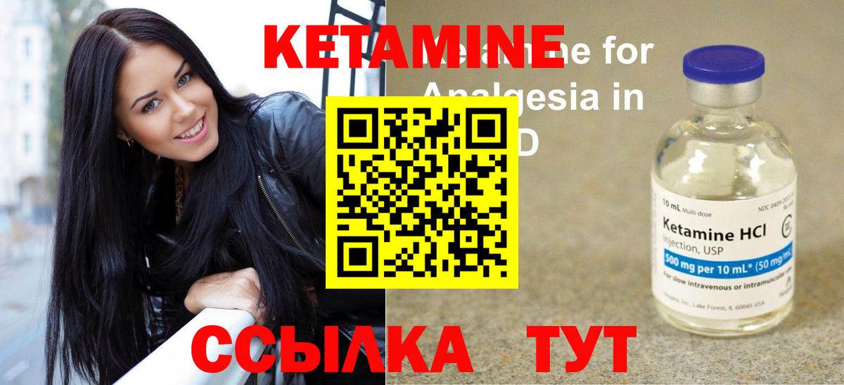 площадка официальный сайт  Кетамин VHQ  Кетамин VHQ  Вход с VPN  Солнечногорск 