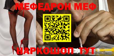 меф VHQ Лесосибирск