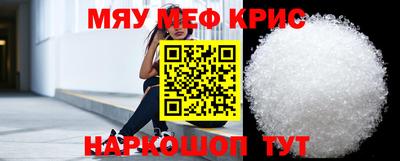 меф VHQ Лесосибирск