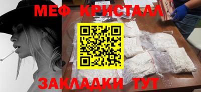 амф Ликино-Дулёво