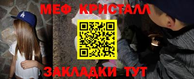 трава Ливны