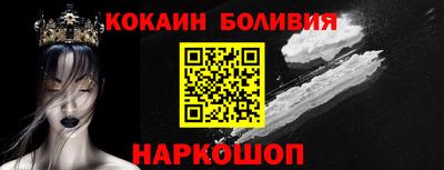 трава Ливны
