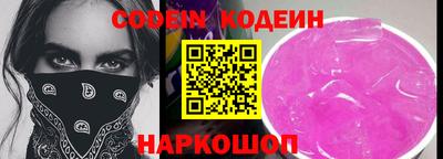 трава Ливны