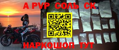 трава Ливны