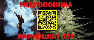 трава Ливны