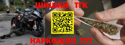 трава Ливны