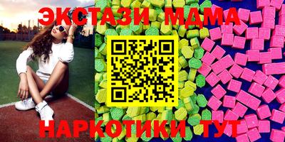меф VHQ Лесосибирск