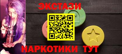 трава Ливны