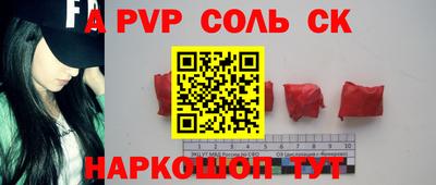 трава Ливны
