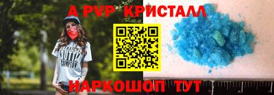 меф VHQ Лесосибирск
