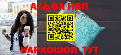 меф VHQ Лесосибирск