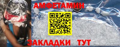 меф VHQ Лесосибирск