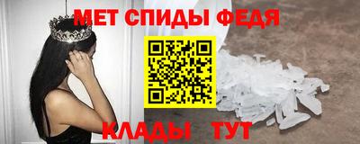трава Ливны
