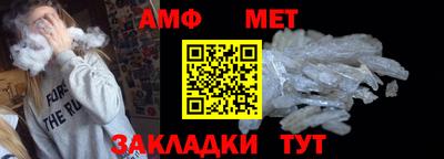 трава Ливны