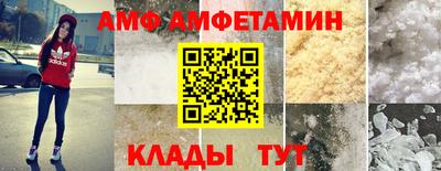 амф Ликино-Дулёво