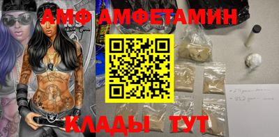 амф Ликино-Дулёво
