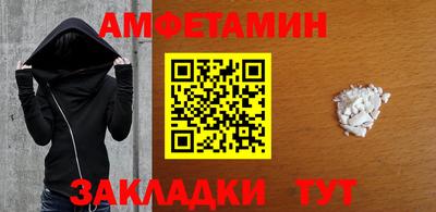 трава Ливны