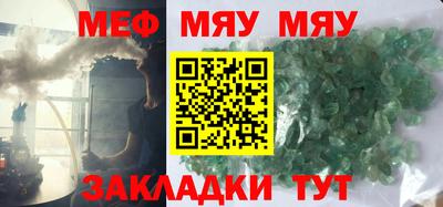 трава Ливны