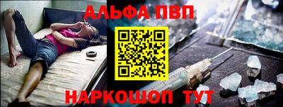 меф VHQ Лесосибирск