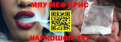 трава Ливны