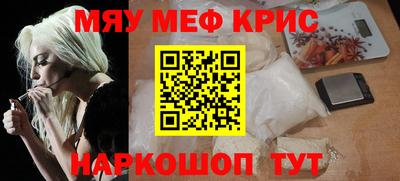 меф VHQ Лесосибирск