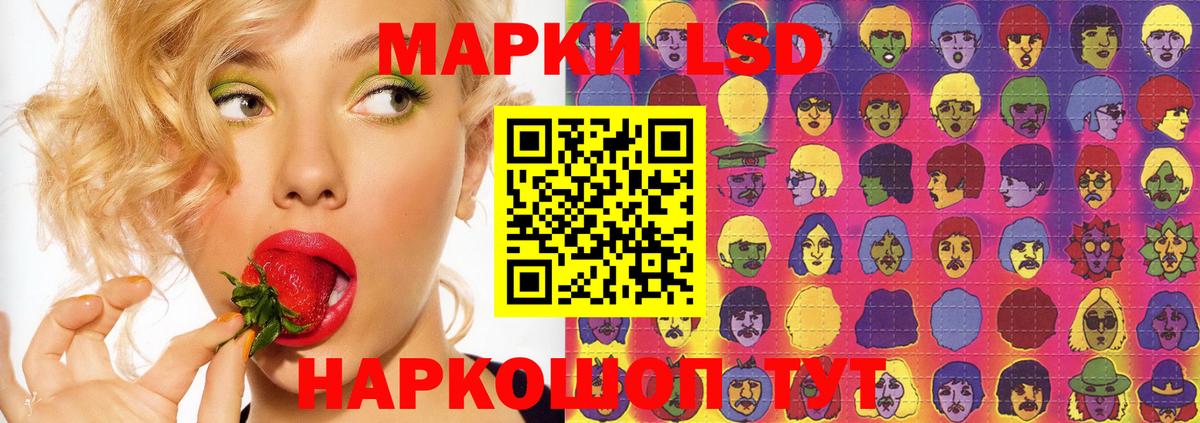 Солнечногорск  ЛСД экстази кислота  Вход с VPN  Лсд 25 экстази ecstasy 