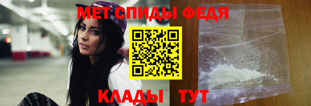 МЕТАМФЕТАМИН Декстрометамфетамин 99.9% Солнечногорск