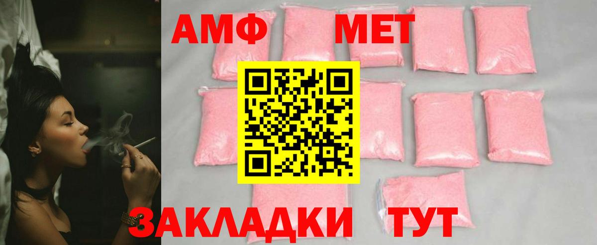 Солнечногорск  Метамфетамин витя  Вход с VPN  Метамфетамин витя 