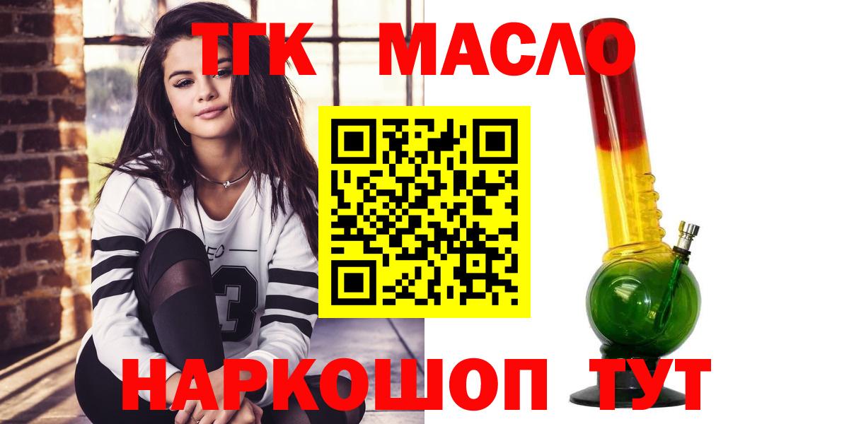 Солнечногорск  Дистиллят ТГК вейп  Вход с VPN 