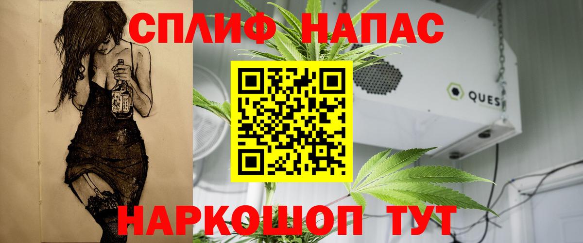 Солнечногорск  Шишки марихуана LSD WEED  Бошки Шишки гибрид  Бошки марихуана AK-47  Вход с VPN 