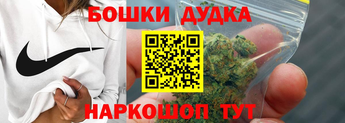 Бошки марихуана гибрид Солнечногорск